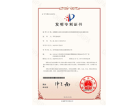 安嘉發明專利-高精度自動補差的電梯安全鉗控制裝配方法及裝配系統