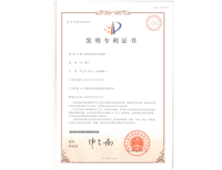 安嘉發明專利-對焊機及其夾具裝置