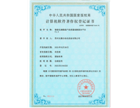 安嘉軟著-智能化裝配線產品質量檢測服務平臺