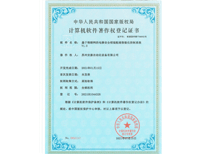 安嘉軟著-電梯安全鉗制裝配線智能化控制系統