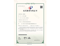 安嘉實用新型—夾緊機構