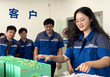 安嘉23年中秋祝福