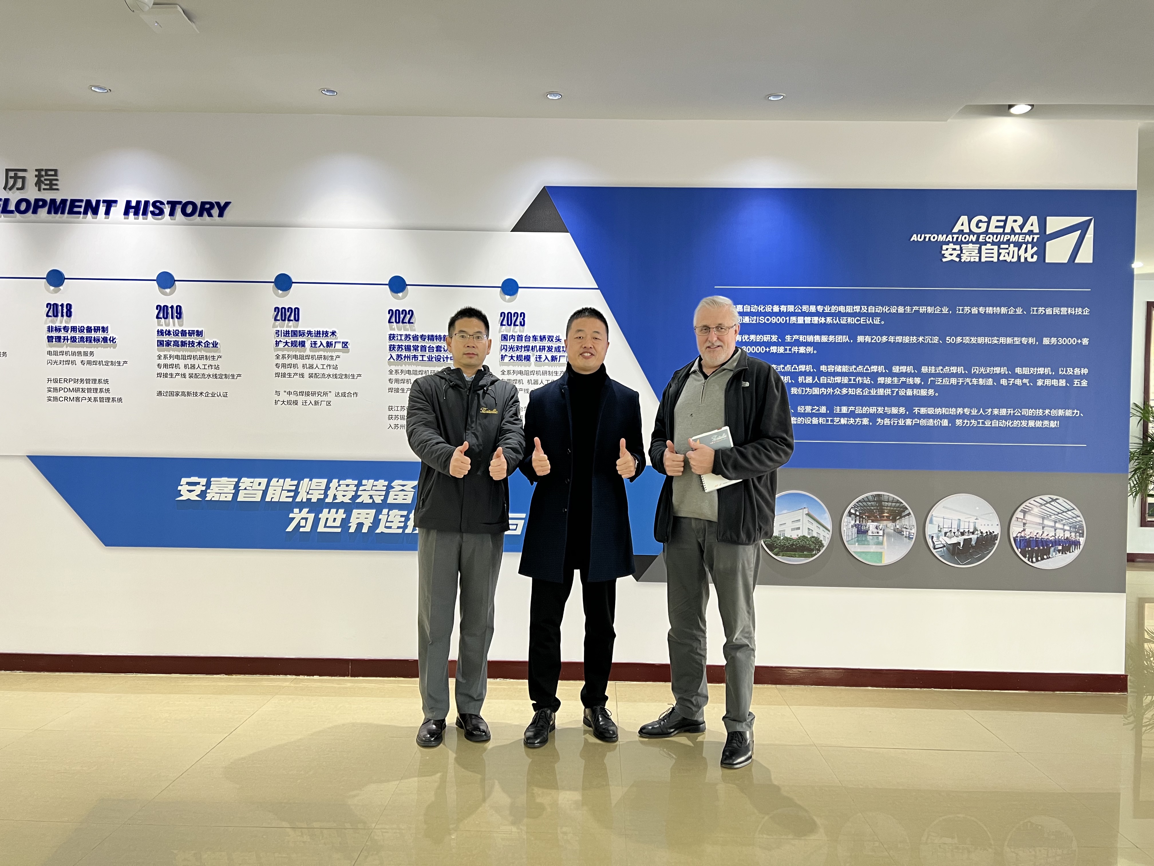 美國客戶來廠驗收大型中頻點焊機