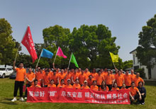 安嘉2023年團建活動