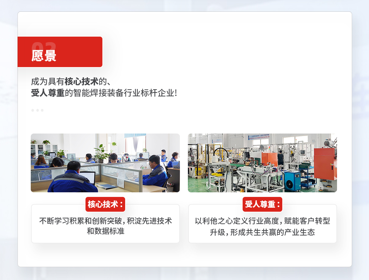 企業(yè)文化 (4)