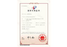 安嘉發明專利-一種電極焊接治具