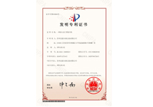 安嘉發明專利-一種多頭龍門焊接專機