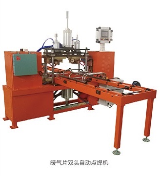 暖氣片自動(dòng)點(diǎn)焊機(jī)