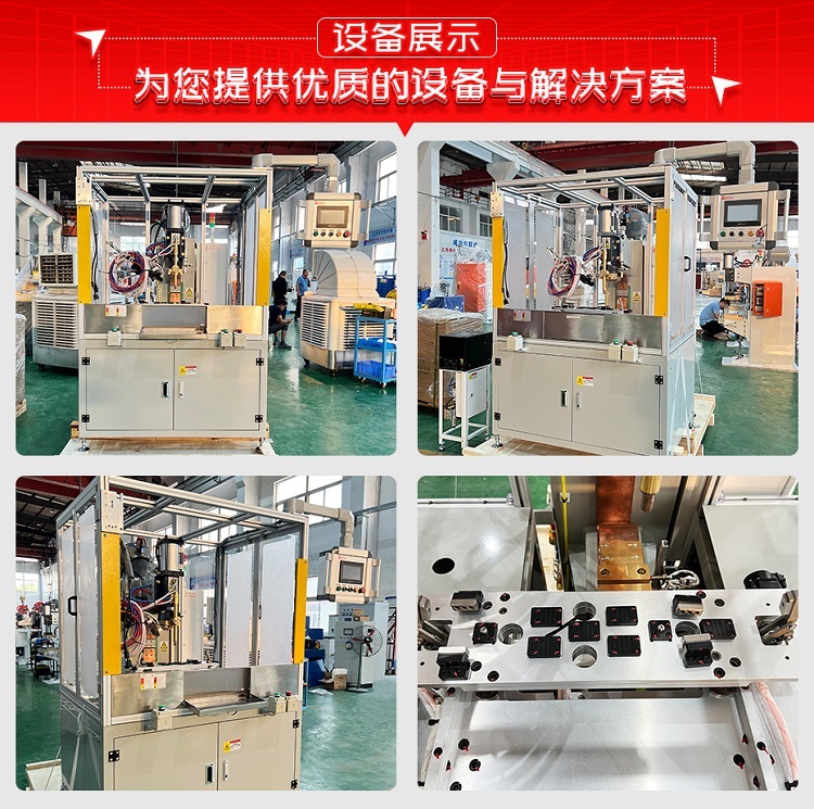 汽車副車架螺母凸焊機設備展示