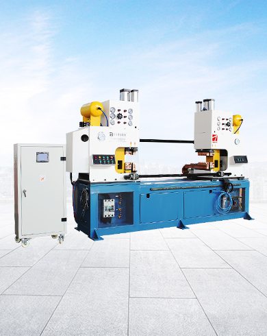 散熱器雙頭閃光對焊機(jī)