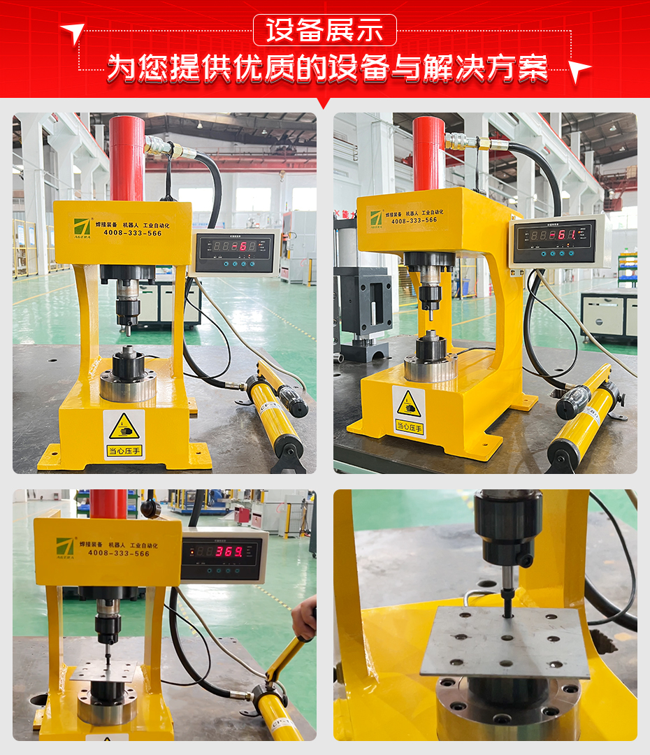 便攜式螺母推力檢測(cè)儀設(shè)備展示