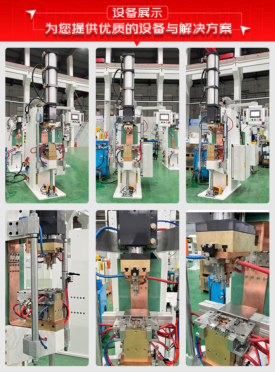 汽車門環卡扣熱鉚焊接專機詳情設備展示