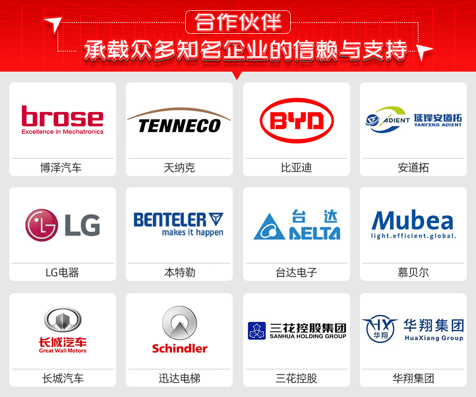 汽車車門(mén)鉸鏈螺栓焊接機(jī)詳情合作伙伴